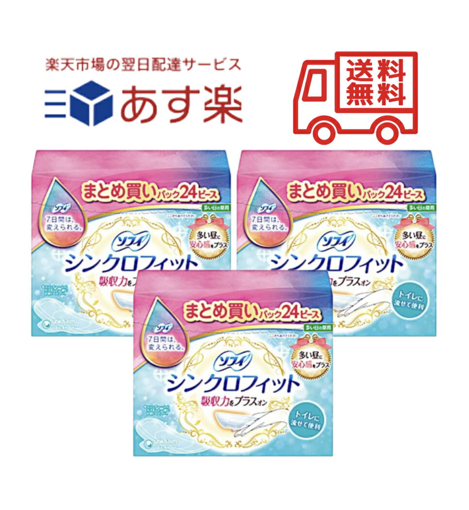 ��ˡ����㡼�� ���ե����󥯥��ե��å� 24�� ��3���å� �԰¤����ϰ¿�����ץ饹���뿷����!���Ĥ�Υʥץ���˼��ʿ�������� ���󥯥��ե��åȤ�ץ饹�����...