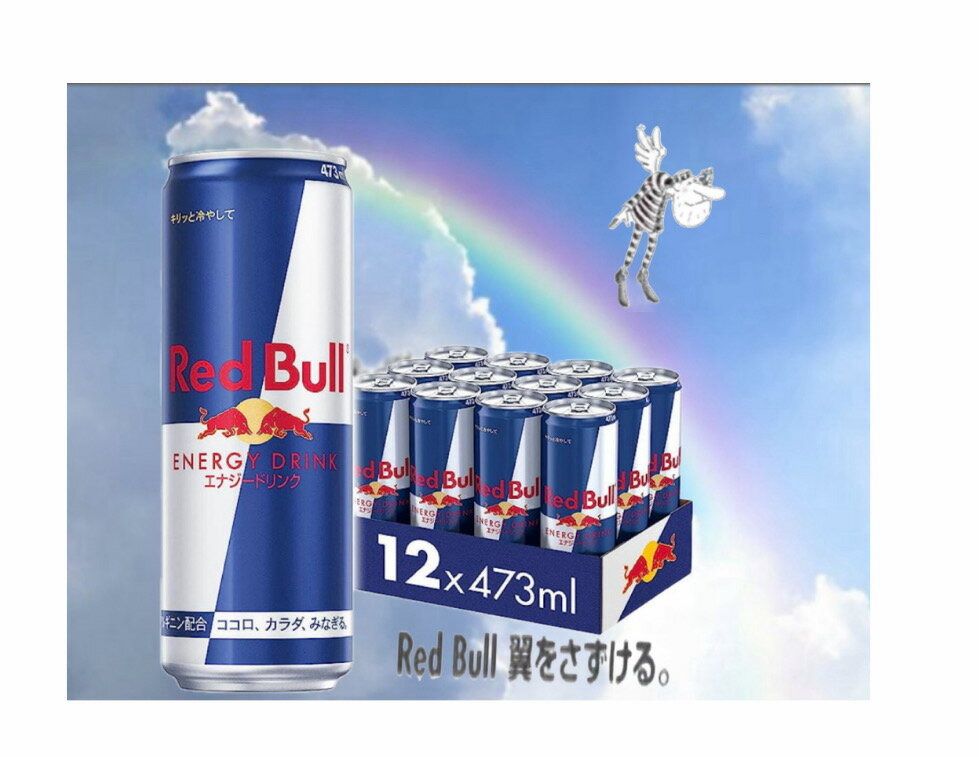 Red Bull レッドブル エナジードリンク 473ml×12本