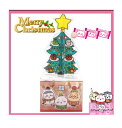 ハート ちいかわ ミニXMツリーBOX クリスマスグッズ お菓子付き Twitter LINEスタン ...