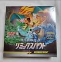 ポケモンカードゲーム サン＆ムーン 強化拡張パック「リミックスバウト」 BOX