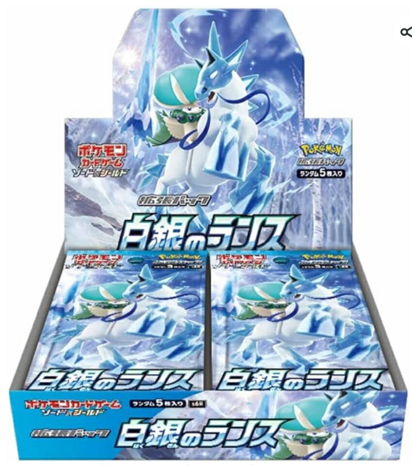楽天市場】ポケモンカードゲームBW 拡張パック ホワイト 楽天市場】ポケモンカードゲームBW 拡張パック ホワイト