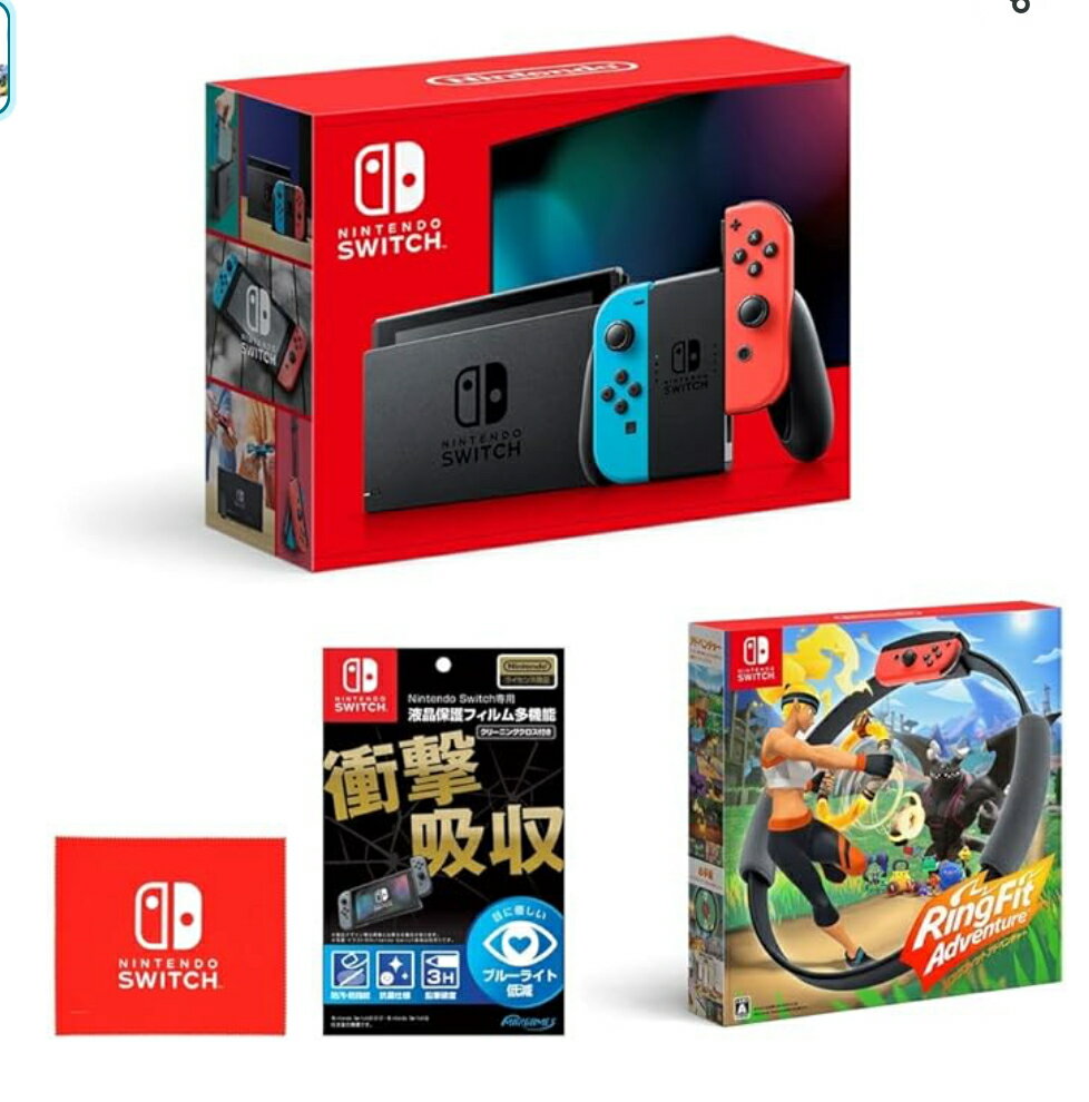 楽天市場】ニンテンドースイッチ リングフィットアドベンチャー 楽天市場】ニンテンドースイッチ リングフィットアドベンチャー