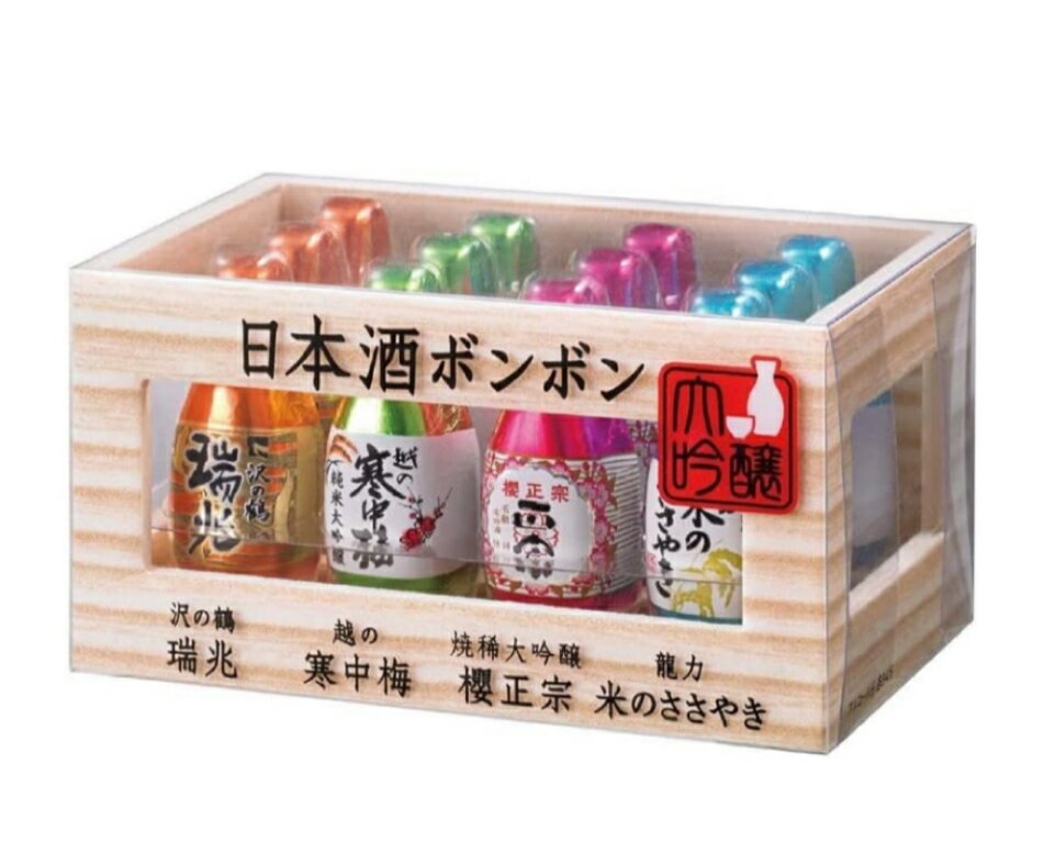 【感謝 ポイント10倍】ハマダコンフェクト 日本酒ボンボン(