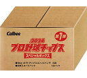 カルビー 2024プロ野球チップス スペシャルボックス 第1弾 360gの商品画像