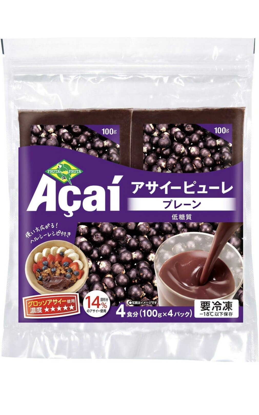 【冷凍】カークランド スリーベリーブレンド　1.81kg（59735）コストコ食品