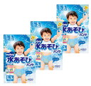 ムーニー 水あそび パンツ ブルー L 3枚 こども用紙おむつ 男の子(9〜14kg)3枚×3個セット ユニ・チャーム 持ち運び 使い切り 小分け 常備 体感教育 海 川 プール 夏休み|詳細画像