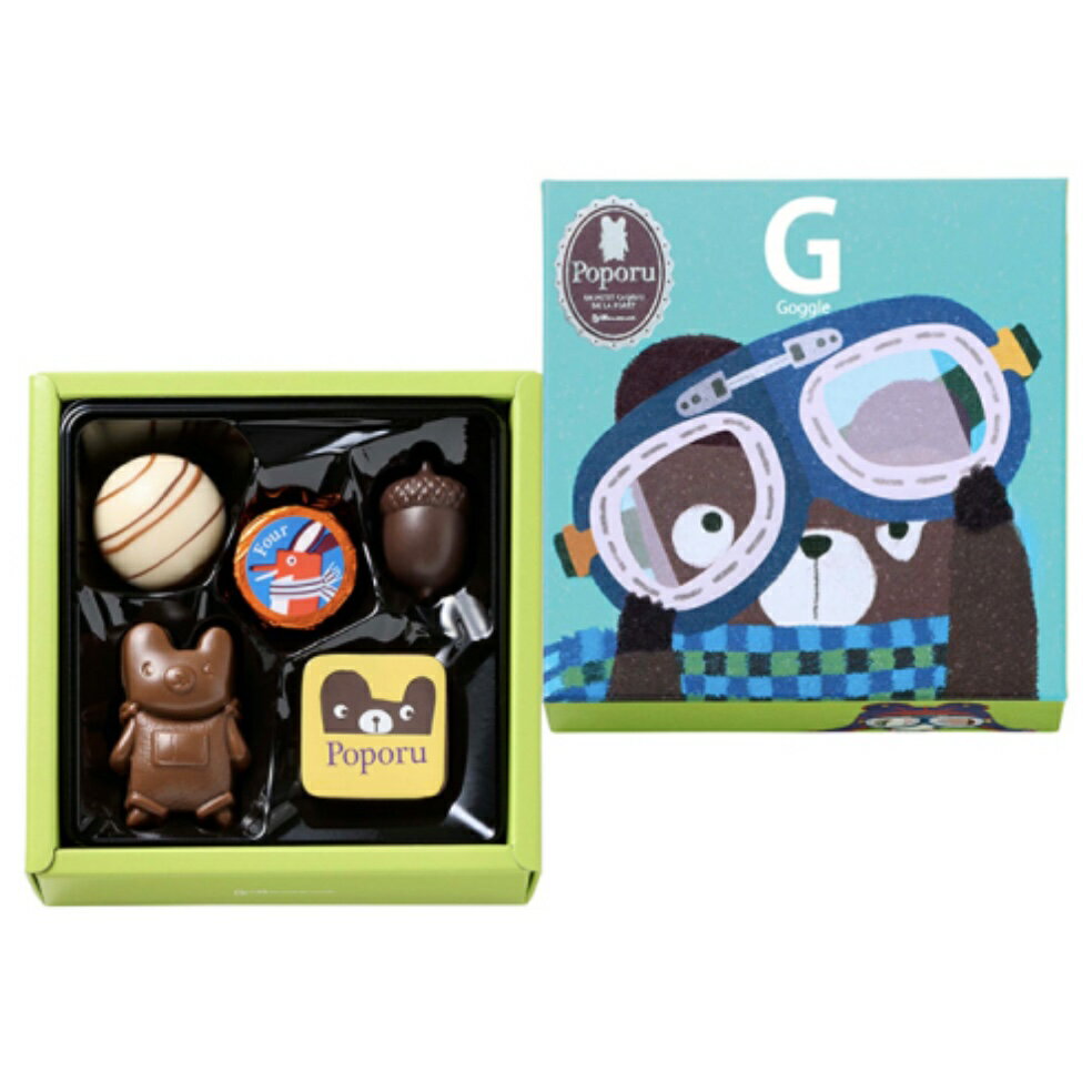 ビアンクール　ポポルA バレンタインデー ホワイトデー ギフト ひとりチョコのサムネイル