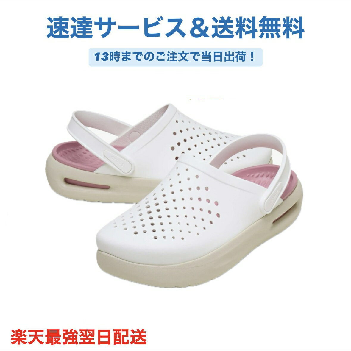 Crocs クロックス インモーション クロッグ ホワイト 人気 夏 レディース メンズ 歩きやすい クッション サンダル カジュアル 男性 女性