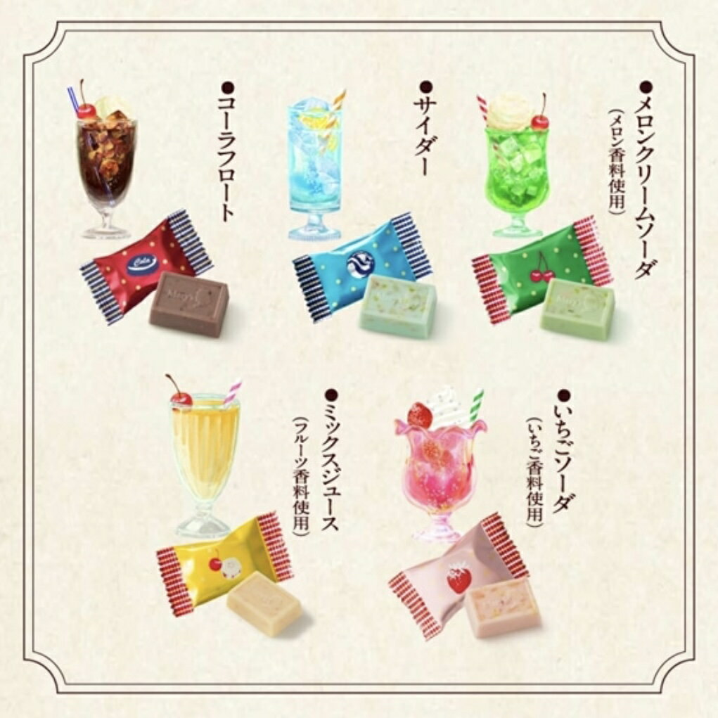 はじけるキャンディチョコレート アソートメント缶 18個入 メリーチョコレート Mary Chocolate メリーチョコレート ハート バレンタインデー ホワイトデー 男性 女性 彼氏 彼女 友達 男友達 女友達 義理チョコ 友チョコ 可愛い プチギフト プレゼント