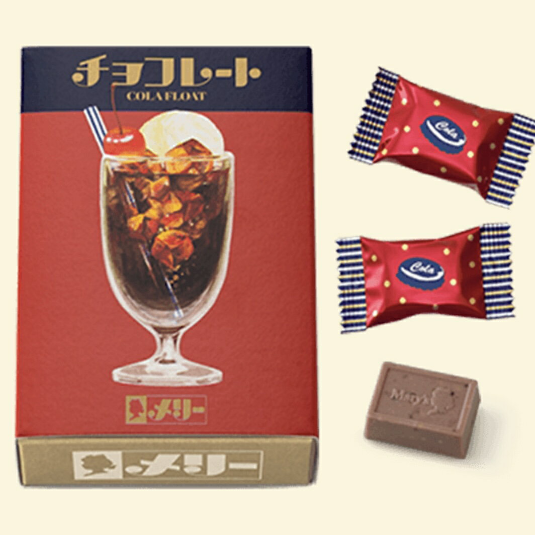 はじけるキャンディチョコレート コーラフロート サイダー メロンクリームソーダ ミックスジュース いちごソーダ 5個入り バレンタインデー ホワイトデー 男性 女性 彼氏 彼女 友達 男友達 女友達 義理チョコ 友チョコ 可愛い プチギフト プレゼント