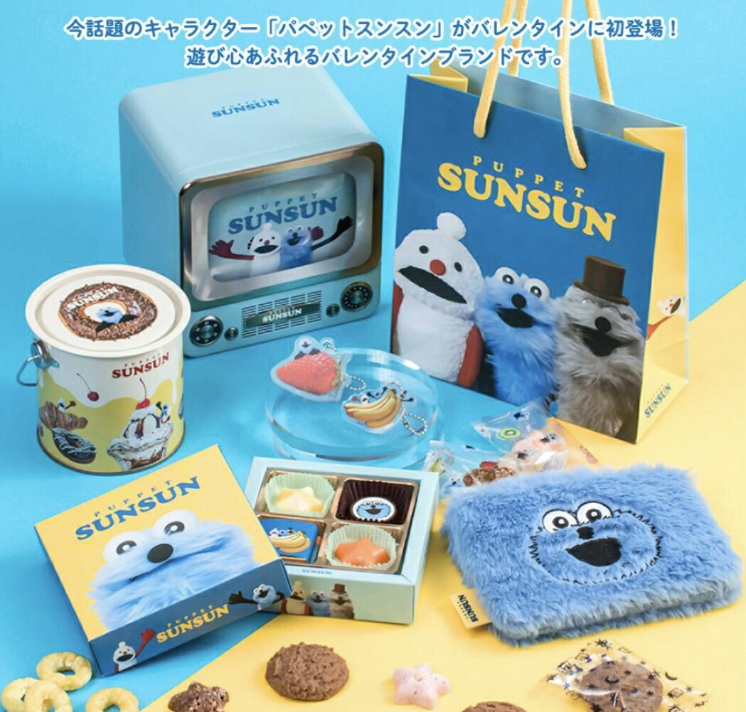 パペットスンスン レトロテレビ缶 バレンタイン チョコ プレゼント かわいい ギフト ご褒美 ホワイトデー 男性 女性 彼氏 彼女 友達 男友達 女友達 義理チョコ 友チョコ 可愛い プチギフト プレゼント 職場 会社 ばらまき