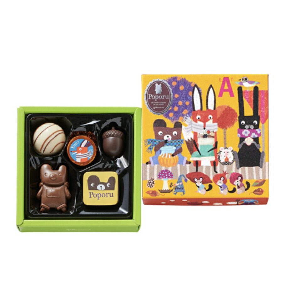 【エントリーでポイント10倍】ビアンクール ポポル A B C D G Hバレンタイン チョコ プレゼント かわいい ギフト ご褒美 ホワイトデー 男性 女性 彼氏 彼女 友達 男友達 女友達 義理チョコ 友チョコ 可愛い プチギフト プレゼント 職場 会社 ばらまき I バレンタインデー