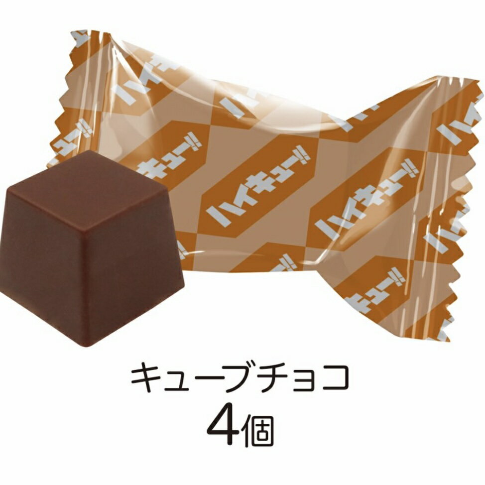 PukuPotハイキュー!! ヒナガラスチョコ バレンタイン チョコレート プレゼント かわいい ギフト ご褒美 ホワイトデー 男性 女性 彼氏 彼女 友達 男友達 女友達 義理チョコ 友チョコ 可愛い プチギフト プレゼント 職場 会社 ばらまき