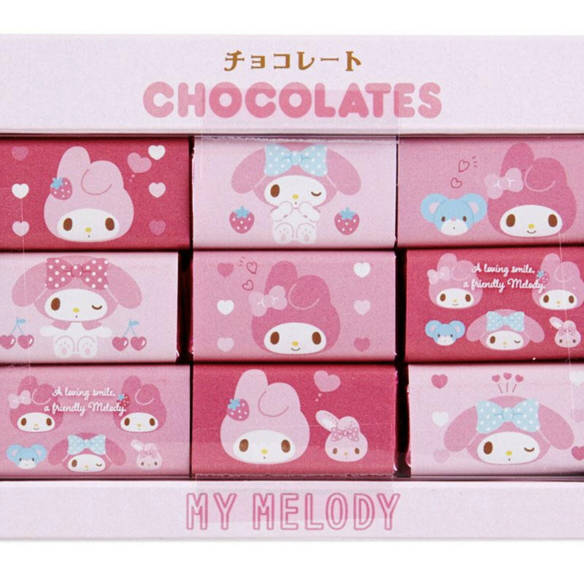 サンリオ(SANRIO) マイメロディ ミニチョコセット 66704-8