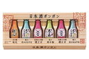 ハマダコンフェクト 日本酒ボンボン(ロング) 6個入