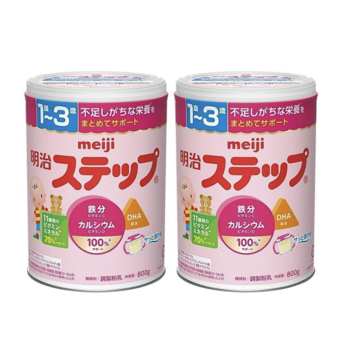 明治 ステップ 800G×2缶セット【1歳〜3歳の不足しがちな栄養をまとめてサポート！.1歳〜3歳のお子さまに不足している鉄やカルシウムの補強に】