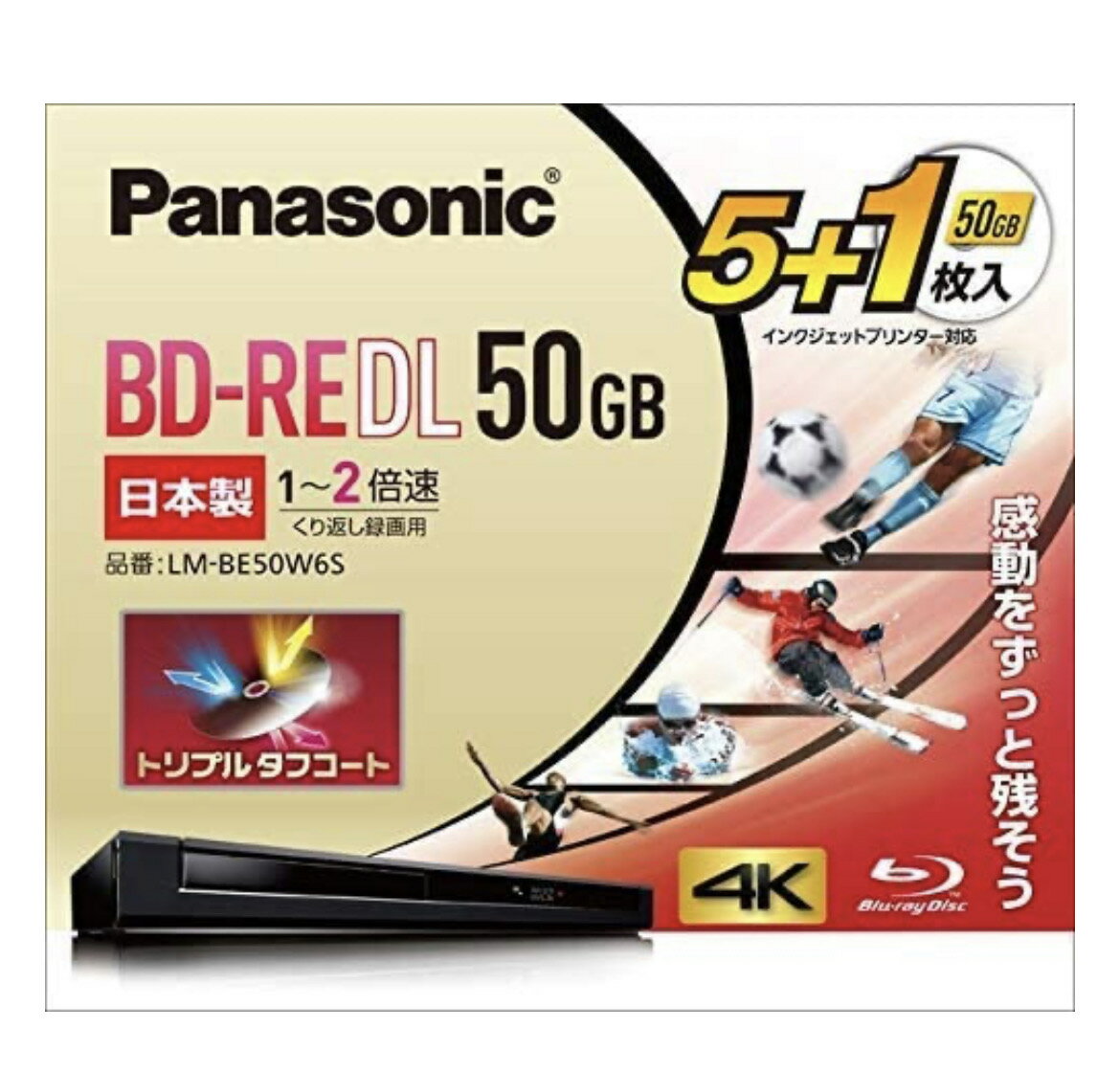 パナソニック 2倍速赤BD-RE50GB（5＋1）ブルーレイディスク片面2層50GB(書換)5枚+1枚 LM-BE50W6S