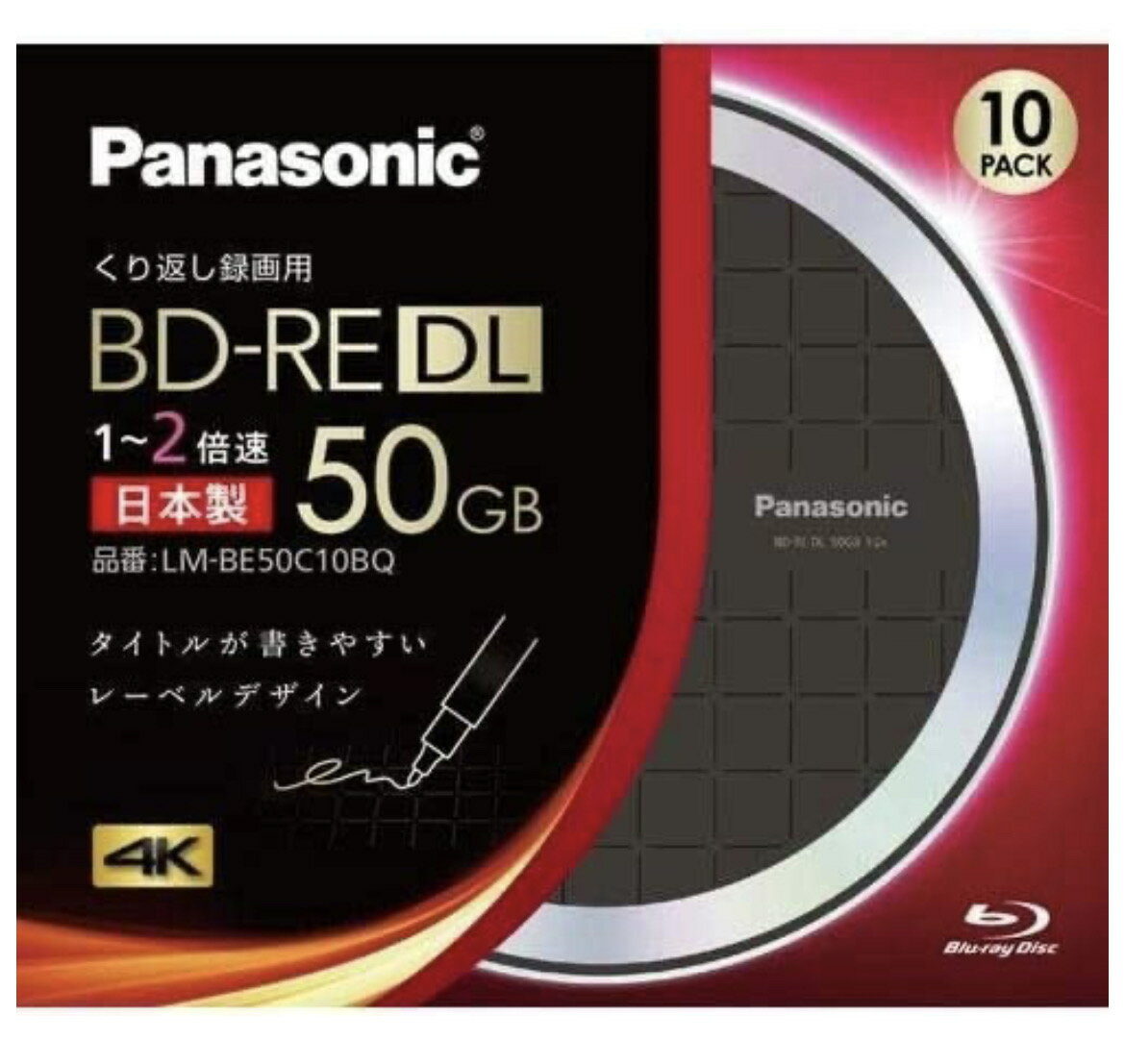 楽天市場】panasonic BD-REの通販 楽天市場】panasonic BD-REの通販