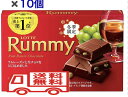 【公式】 母の日 お菓子 チョコレート LeTAO 【 ロイヤルモンターニュ 9個入 】 ギフト チョコ お配り スイーツ 誕生日 プレゼント お取り寄せ 人気 北海道