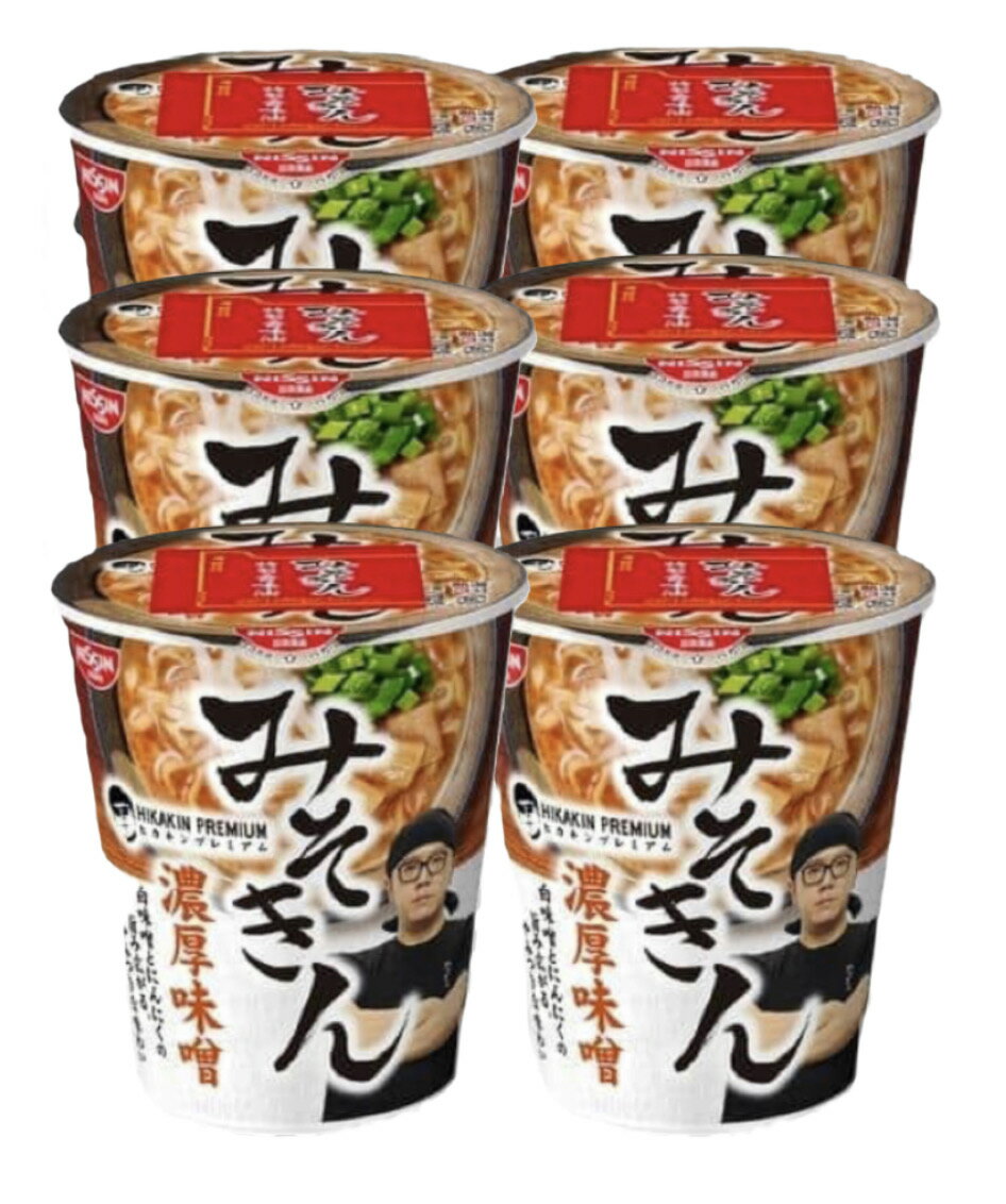 着後レビューで みそきんラーメン - linsar.com