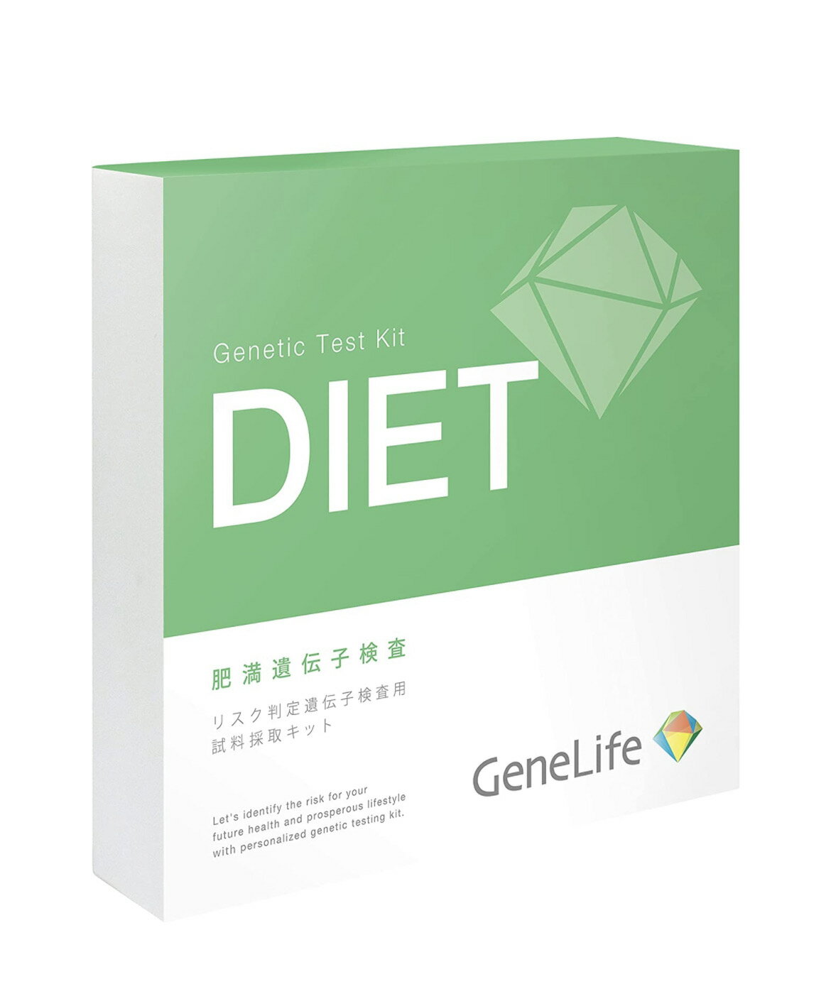 [GeneLife DIET] 肥満遺伝子検査 / 肥満タイプを知り効果的なダイエット　肥満遺伝子にアプローチし、あなたにピッタリのダイエット法を