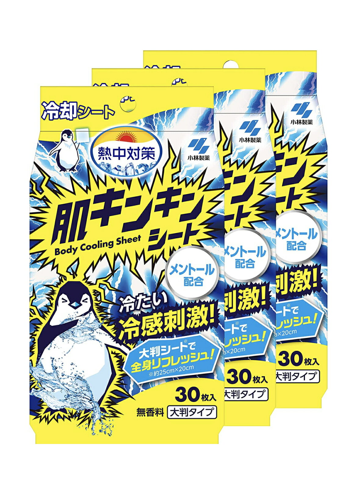 熱中対策 肌キンキンシート 【まとめ買い】大判シートで全身さっぱり 冷感 汗拭きシート 無香料 30枚 小林製薬×3