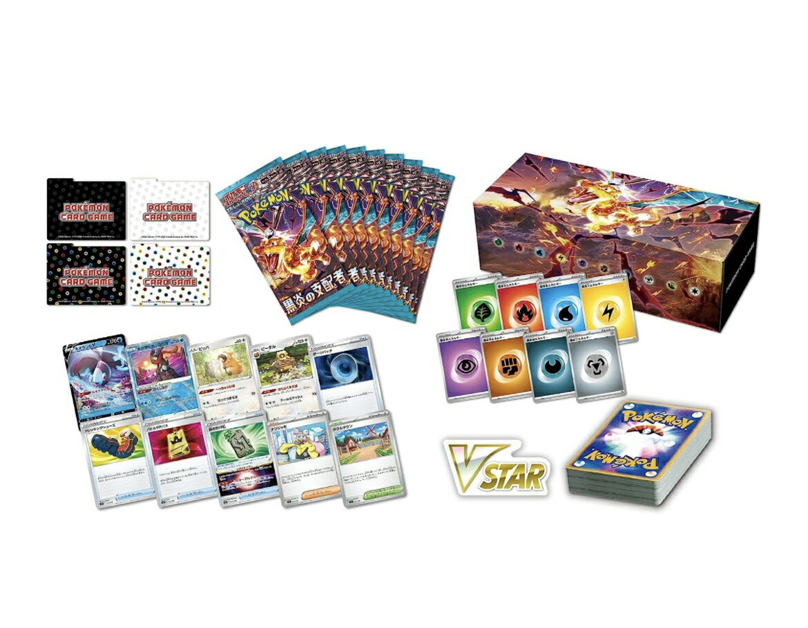 【ポケモンカード】黒炎の支配者 BOX シュリンク付き 新品未開封 リザードン ポケモンカード 黒炎の支配者 未開封BOX シュリンク付き 【公式通販】