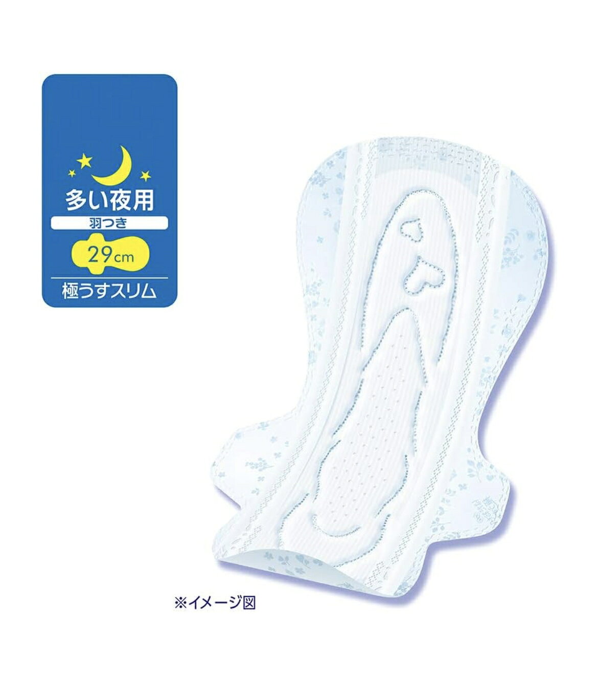 ソフィ はだおもい 極うすスリム 多い夜用 羽つき 29cm 24コ入(生理用品 ナプキン) akasatana-shop-10003160 おいしいもの探検隊 サンプル画像3