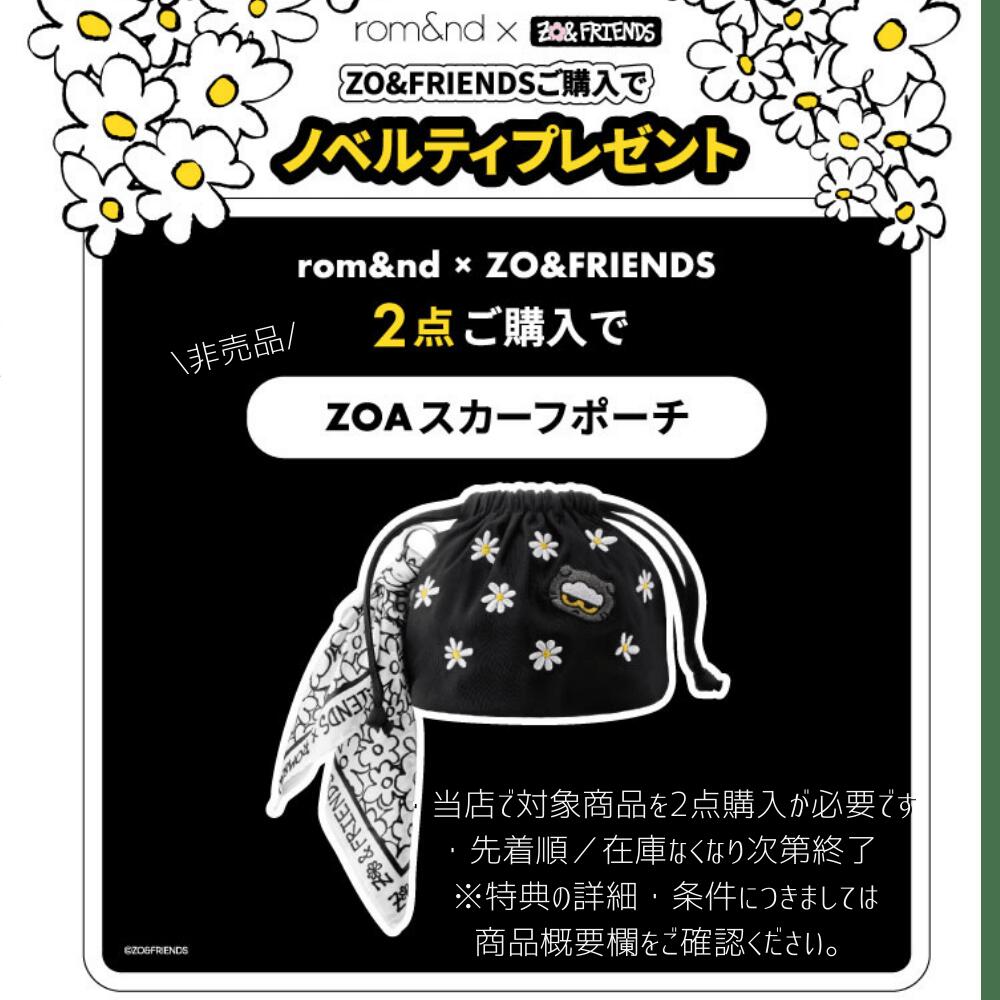 ���ॢ��� ����ȯ�� rom&nd x ZO��FRIENDS TINT DIY SET THE JUICY LASTING TINT ���ॢ��� ��������Ź������ �����塼�����饹�ƥ��󥰥ƥ���� �ǥ��졼����� �ڹ񥳥��� K-POP �����ɥ� �����