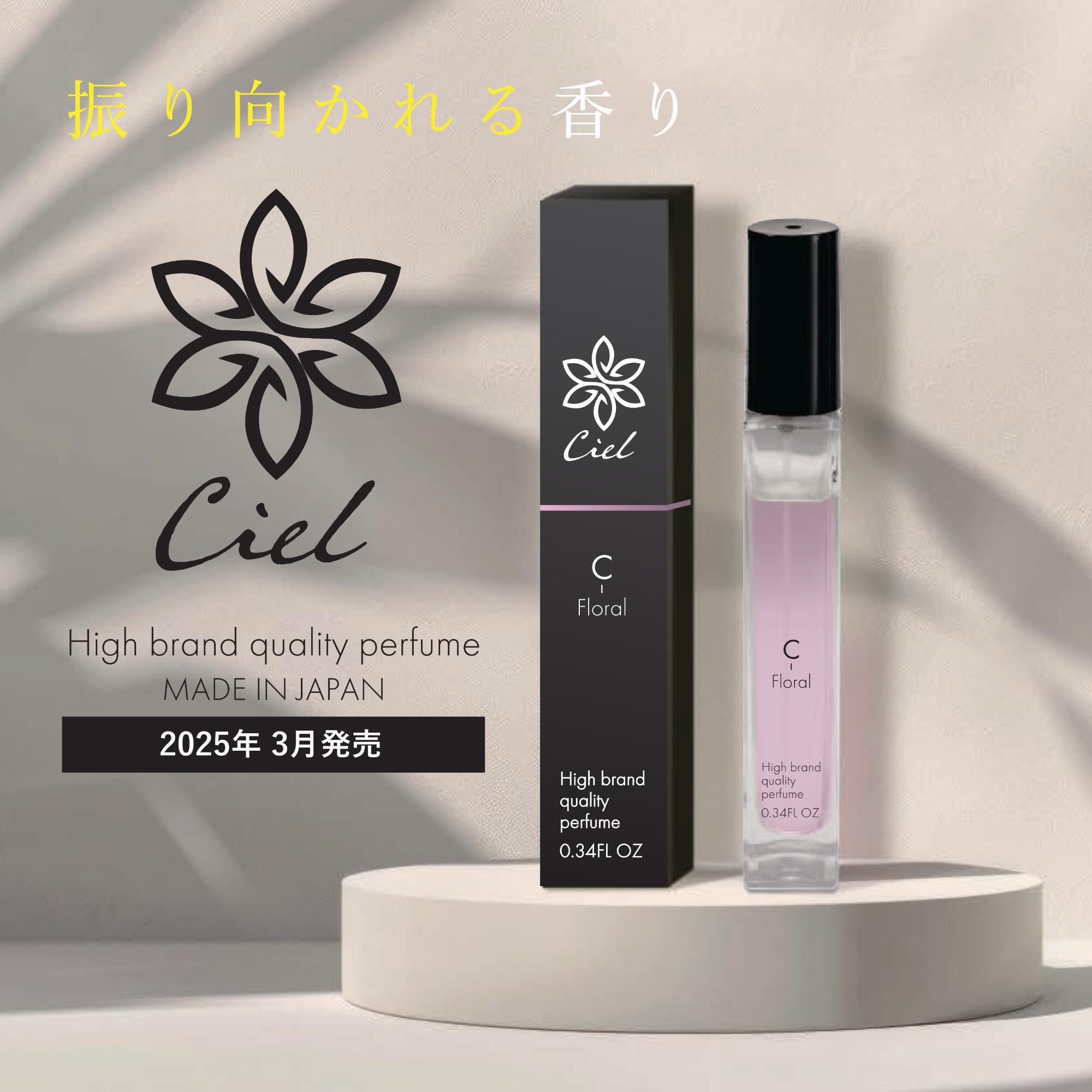 楽天市場】Ciel（美容・コスメ・香水）の通販