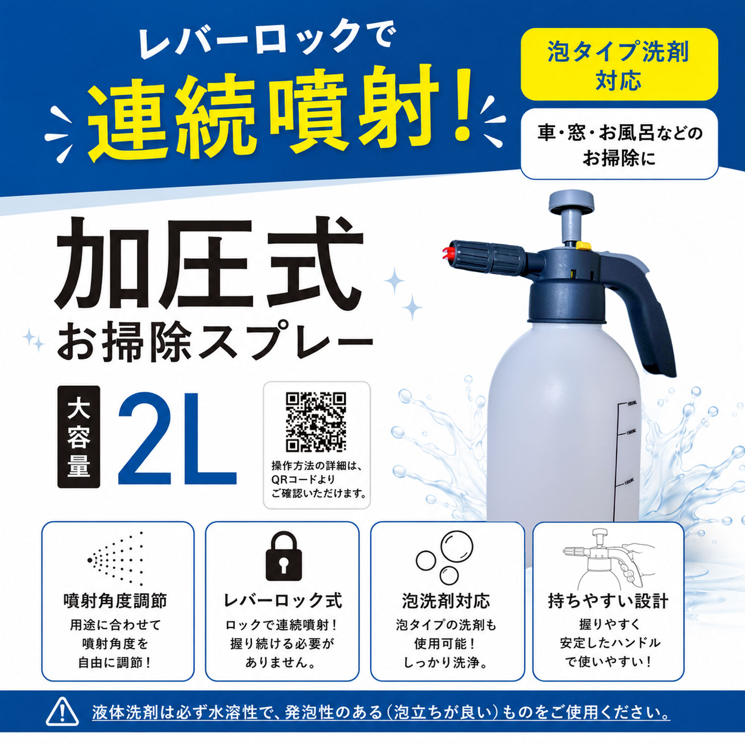 楽天市場】洗車 スプレー 加圧の通販