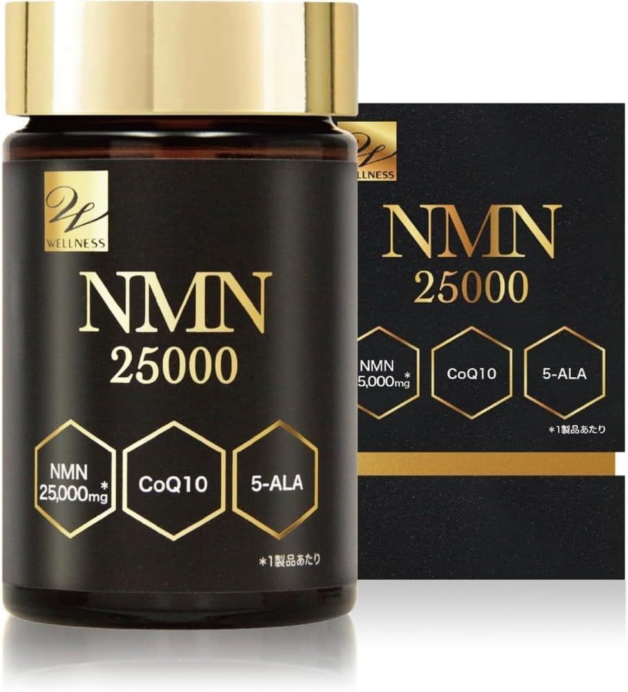 NMN25000 NMN サプリ 日本製 120粒 約30日分 β-ニコチンアミドモノヌクレオチド コエンザイムQ10配合 健康食品 栄養補助食品 ウエルネスライフサイエンス