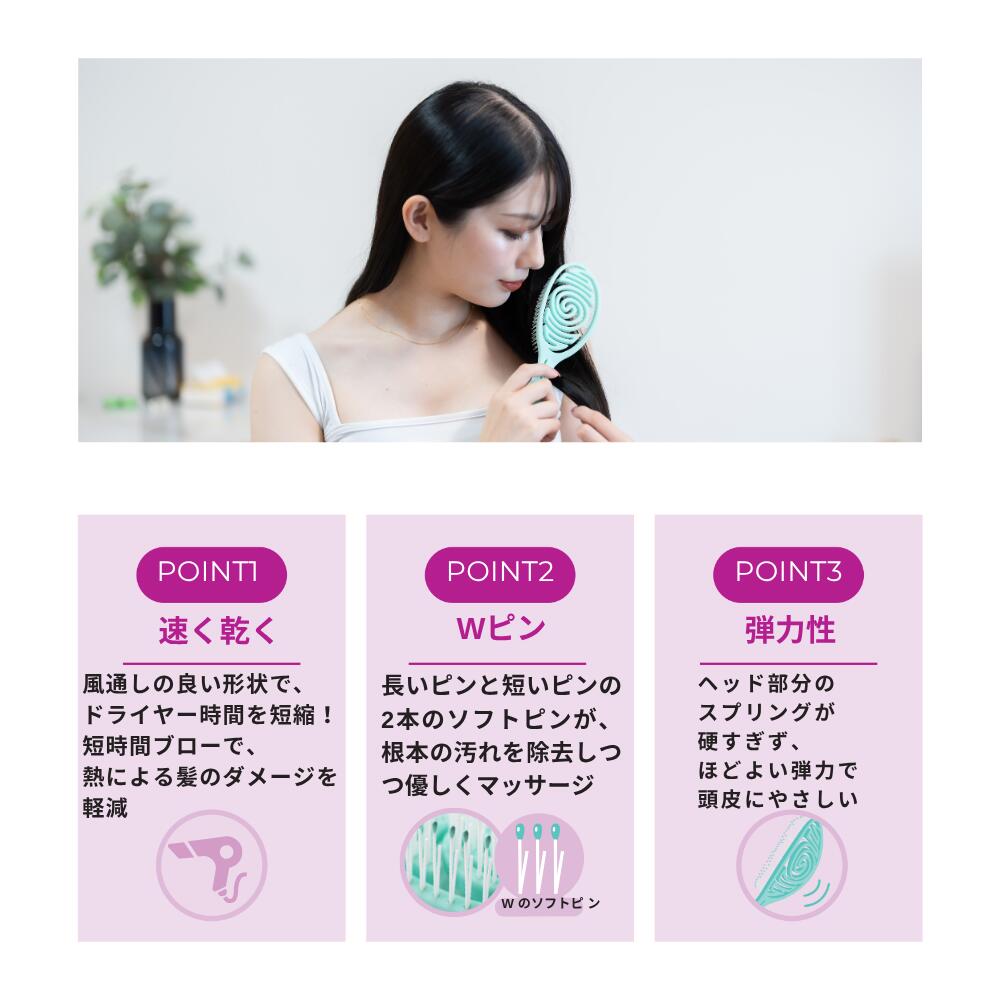ヘアブラシ 速乾 ブローブラシ ウェットブラシ パドルブラシ くし ヘアブラシクリーナー付き 濡れ髪 ドライヤー 時短 絡まない 頭皮マッサージ レディース Raffinato akashi2021-10001097 明石-AKASHI 楽天市場店 サンプル画像2