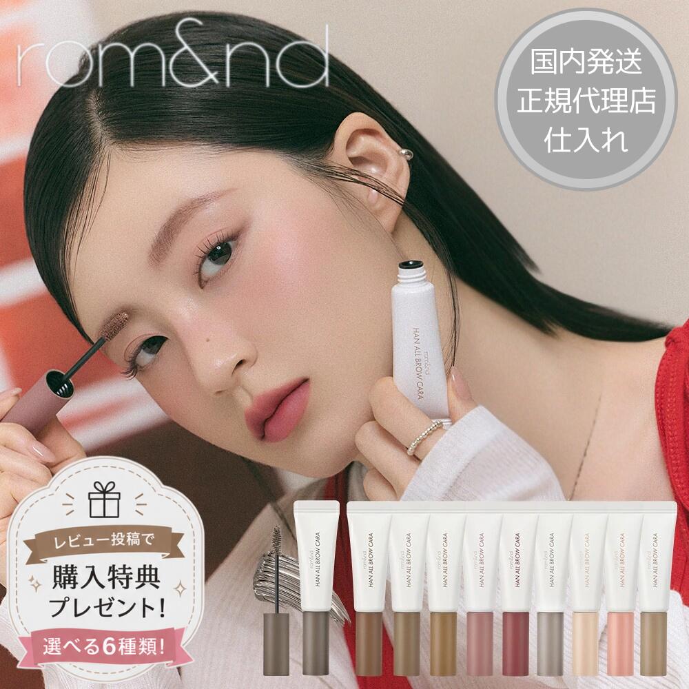 購入特典 商品詳細はこちら 1. 熱で圧着 ピタパウチ 2. -4℃瞬冷タオル 3. 瞬間冷却パック 4. ヘアブラシ 5. 香水アトマイザー 6. 冷却ジェルシート ※特典内容は予告なく変更・終了となる場合があります。購入特典 商品詳細はこちら 1. 熱で圧着 ピタパウチ 2. -4℃瞬冷タオル 3. 瞬間冷却パック 4. ヘアブラシ 5. 香水アトマイザー 6. 冷却ジェルシート ※特典内容は予告なく変更・終了となる場合があります。