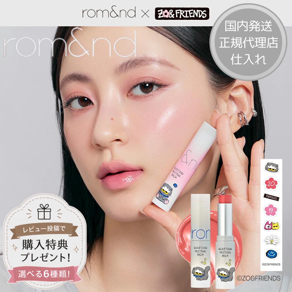 楽天市場】韓国コスメ コラボ（韓国コスメ｜美容・コスメ・香水）の通販
