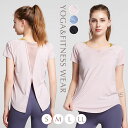 ヨガウェア トップス 半袖 Tシャツ