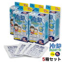 【訳あり】 冷却ジェルシート 冷えピタ 5箱 30箱 60箱 90箱 大容量 AKAC 熱中症対策 発熱 運動会 ハイキング スポーツ クールシート