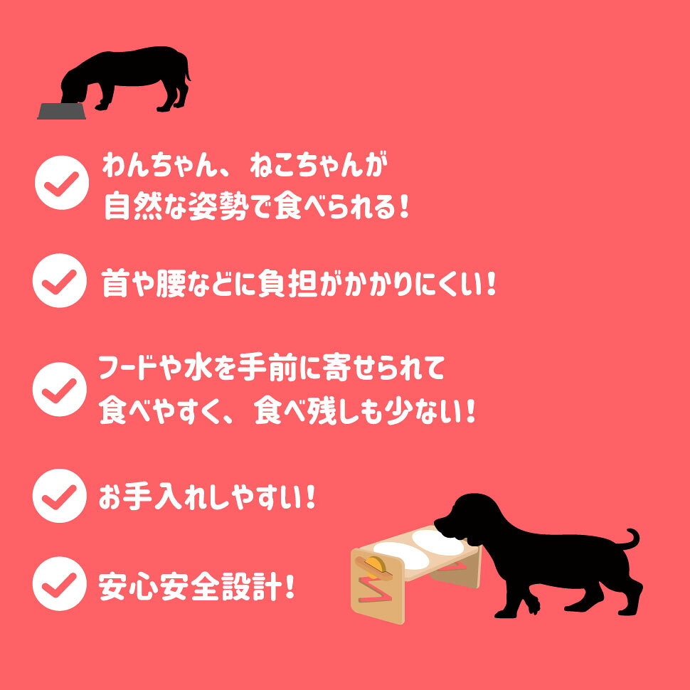 フードボウル スタンド 犬 猫 高さ調節 角度調節 陶器 食器台 天然竹 2個セット 水...