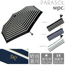 w.p.c 晴雨兼用 折り畳み傘 日傘 ロープボーダー ミニ 801-917