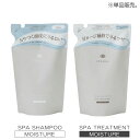 楽天明石-AKASHI 楽天市場店Off&Relax モイスチャー「シャンプー」「トリートメント」詰替え用（単品）／スカルプケア OR 温泉水 アミノ酸 国産ボタニカルエッセンス【明石】