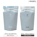 楽天明石-AKASHI 楽天市場店Off&Relax リフレッシュ「シャンプー」「トリートメント」詰替え用（単品）／スカルプケア OR 温泉水 アミノ酸 国産ボタニカルエッセンス【明石】