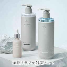 新スカルプケア オーアール OR 頭皮トラブル対策セット 「リフレッシュタイプ」のシャンプー・トリートメント＋スパ・頭皮美容液 Off&Relax 温泉水 国産ボタニカルエッセンス 【送料無料】【明石】