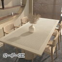 【送料無料】ダイニングテーブルマット 撥水 おしゃれ テーブルクロス PVC生地 テーブルマット 滑り止め 食卓 デスクマット 撥油 耐熱 汚れ防止 傷防止 防水 テーブルカバー 高級感 サイズオーダー可能 家庭用 オフィス用