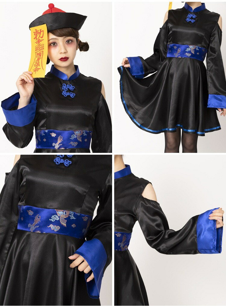 ハロウィン コスプレガールズキョンシー 衣装 仮装 キョンシー 衣装 コスチューム コス こすぷれ チャイナ チャイナ服 お札 帽子 可愛い ワンピース ワンピ セクシー 大きサイズ 大人 女性 服 レディース ハロウィンコスプレ コスプレ衣装 あす楽 可愛い コスプレ akashiashop-10000809 アカシアショップ サンプル画像3