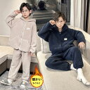 パジャマ ルームウェア キッズ もこもこ 長袖 部屋着 フード付きパーカー 寝間着 子供服 女の子 男の子 セットアップ 子ども服 厚手 あったかい ゆったり ...