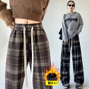 ウール ワイドパンツ 裏ボア ズボン ワイド ハイウエスト スカーチョ ガウチョ ルームパンツ 女の子 通勤 レディース ボトムズ ウエストゴム 楽ちん イージーパンツ あったか ワイドパンツ 洗える チェック柄
