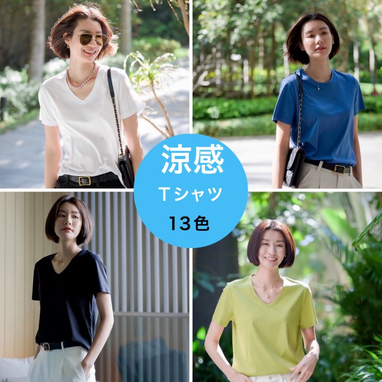 桑絹 涼感 tシャツ 半袖 綿 レディース 無地 カットソー クルーネック Vネック しわになりにくい コットン100％ Tシャツ レディース 送料無料 コットン CLOTHY BASIC コットン100％