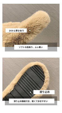 【送料無料】もこもこ スリッパ 暖かい レディース かわいい ルームシューズ 冬 あったか おしゃれ オフィス サンダルスリッパ 室内 履き ふわふわ クロスサンダルボア人気