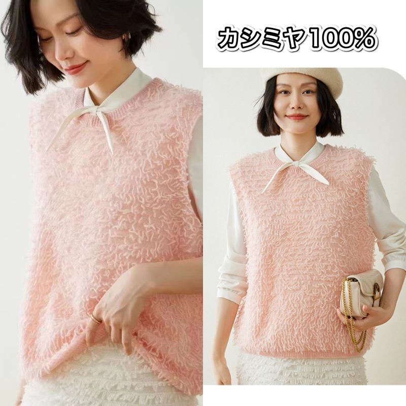 【送料無料】カシミヤ ベスト cashmere vest カシミヤ100% ニット ベスト レディス