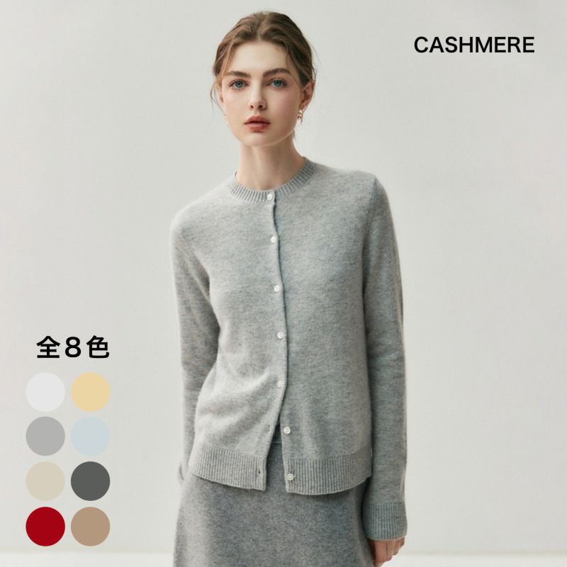 カシミヤ カーディガン 厚め ニット長袖 秋 冬 レディース シンプル ニットソー カーディガン トッパーカーデ きれいめ 体型カバー 会社 オフィス 冷房 カーデ カーディガン アウター